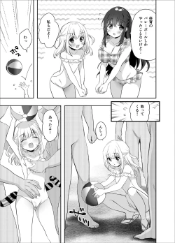 Page 26 of Chikan no Sonzai shinai Subarashii Sekai Umi Hen