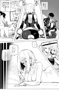 Page 12 of Ochaco｜09/2024 5$ reward