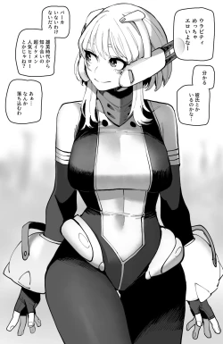 Page 1 of Ochaco｜09/2024 5$ reward