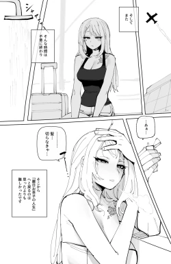 Page 20 of Ochaco｜09/2024 5$ reward