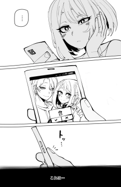 Page 31 of Ochaco｜09/2024 5$ reward