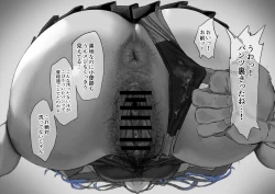 Page 18 of Ganmen Kijoui Shite Morau Hanashi