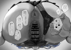 Page 19 of Ganmen Kijoui Shite Morau Hanashi