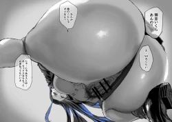 Page 22 of Ganmen Kijoui Shite Morau Hanashi