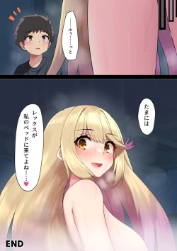 Page 18 of Zenra de Appeal!?   Yuwaku no Soine