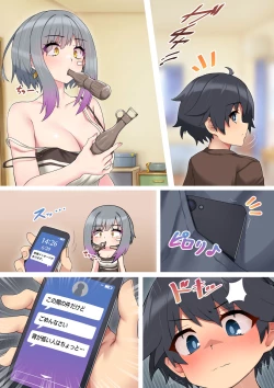 Page 20 of Furyou Mitai na Giri no Imouto wa Ii KoKamo Shirenai