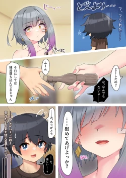 Page 4 of Furyou Mitai na Giri no Imouto wa Ii KoKamo Shirenai