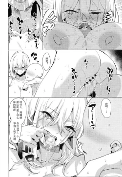 Page 9 of Orgasm Card Girls 2