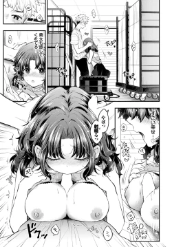 Page 100 of COMIC BAVEL 2024-11