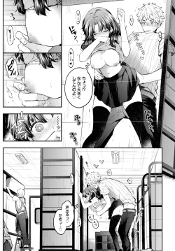 Page 106 of COMIC BAVEL 2024-11