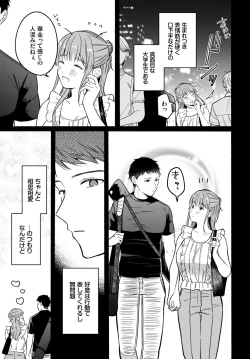 Page 160 of COMIC BAVEL 2024-11