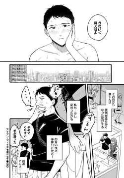 Page 181 of COMIC BAVEL 2024-11