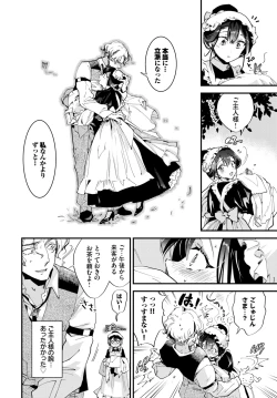 Page 185 of COMIC BAVEL 2024-11