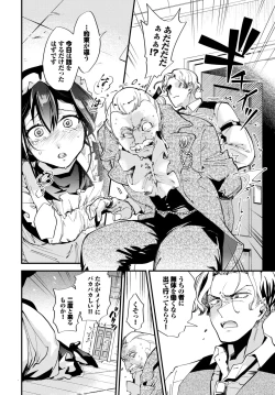 Page 189 of COMIC BAVEL 2024-11