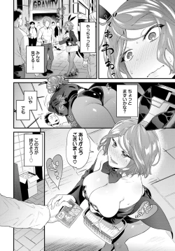 Page 247 of COMIC BAVEL 2024-11