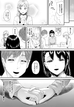 Page 285 of COMIC BAVEL 2024-11