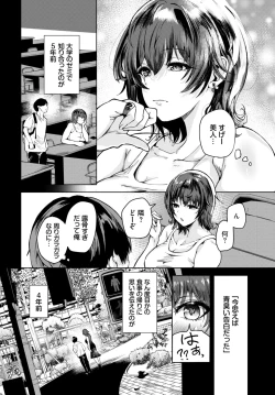 Page 293 of COMIC BAVEL 2024-11