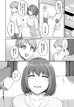 Page 359 of COMIC BAVEL 2024-11