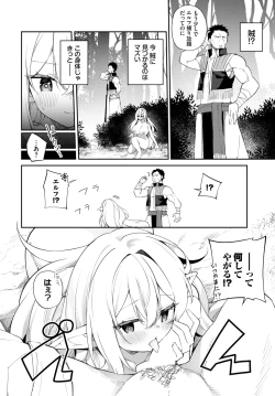 Page 361 of COMIC BAVEL 2024-11