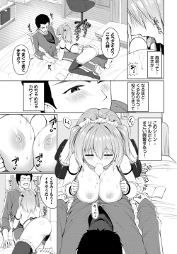 Page 398 of COMIC BAVEL 2024-11