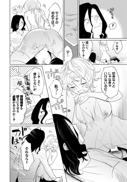 Page 427 of COMIC BAVEL 2024-11