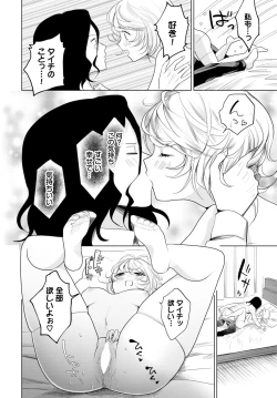 Page 429 of COMIC BAVEL 2024-11