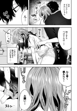 Page 438 of COMIC BAVEL 2024-11