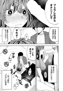 Page 446 of COMIC BAVEL 2024-11