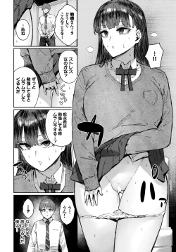 Page 465 of COMIC BAVEL 2024-11