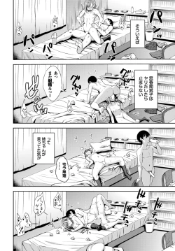 Page 493 of COMIC BAVEL 2024-11