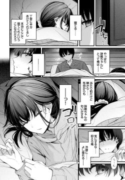 Page 53 of COMIC BAVEL 2024-11