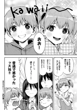 Page 581 of COMIC BAVEL 2024-11