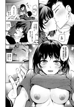 Page 79 of COMIC BAVEL 2024-11