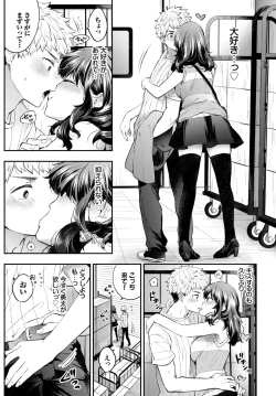 Page 96 of COMIC BAVEL 2024-11