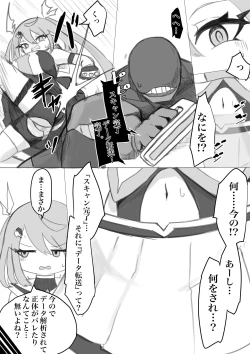 Page 103 of Mahou Shoujo Rising Storm