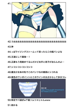 Page 110 of Mahou Shoujo Rising Storm