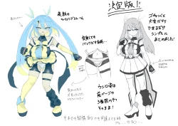 Page 120 of Mahou Shoujo Rising Storm