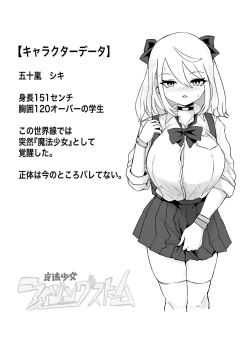 Page 39 of Mahou Shoujo Rising Storm