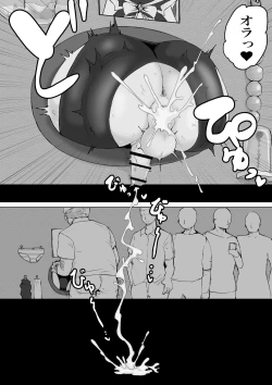 Page 66 of Mahou Shoujo Rising Storm