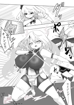 Page 74 of Mahou Shoujo Rising Storm