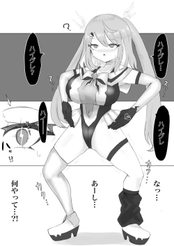 Page 89 of Mahou Shoujo Rising Storm