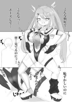 Page 90 of Mahou Shoujo Rising Storm