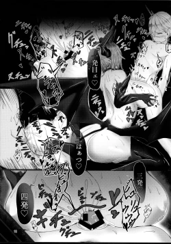 Page 12 of Monster Girl Grand Tour Succubus Hen