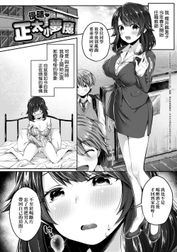 Page 131 of Kiss Hug | 熱吻擁抱