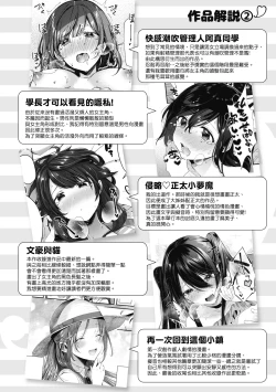 Page 191 of Kiss Hug | 熱吻擁抱