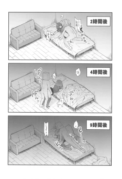 Page 11 of Omanko 3 - O MAN KO the third volume