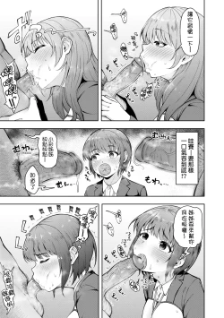 Page 42 of Kabushikigaisha Zupposhi Gohoushika Mesu Ana Service Gakari | 株式會社妙不可言 奉侍部性處理課新任服務專員