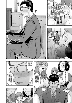 Page 53 of Kabushikigaisha Zupposhi Gohoushika Mesu Ana Service Gakari | 株式會社妙不可言 奉侍部性處理課新任服務專員