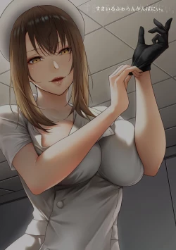 Page 39 of Sakusei Kangoku| 搾精監獄