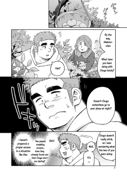 Page 3 of City Boy On The Island 4